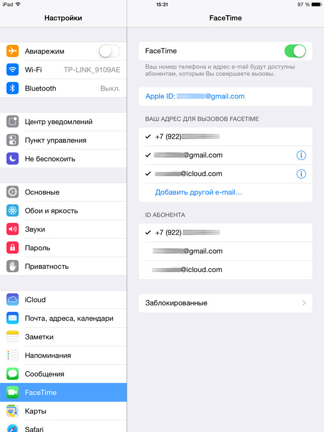 Как подключить фейс на айфоне Что такое FaceTime на Айфоне? Как скачать FaceTime, включить, отключить, настрои