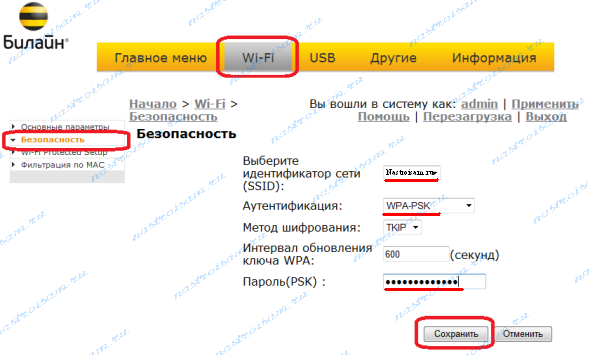 Jelszó módosítása Wi-Fi router Beeline