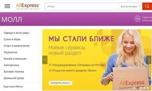 AliExpress-da qanday sotuvchini olish mumkin?