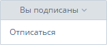 Без бутон за покана към групата