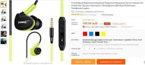 Günstige Kopfhörer Aliexpress.