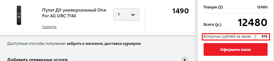 Мвидео баланс бонусной карты по номеру карты карта проверить