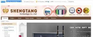 Sheng Tang Technology Co., Ltd.