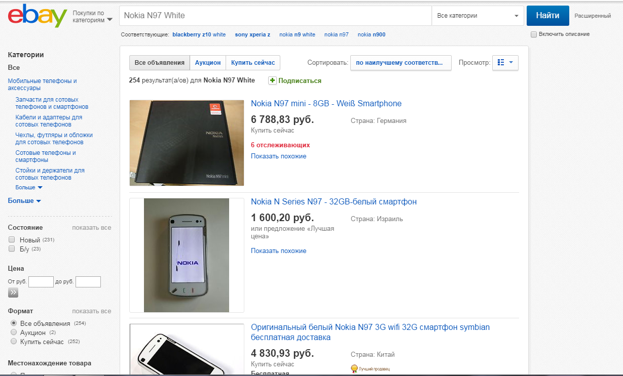 Карта для покупок на ebay