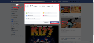 Figura 2. Come mettere emoticon standard su Facebook?