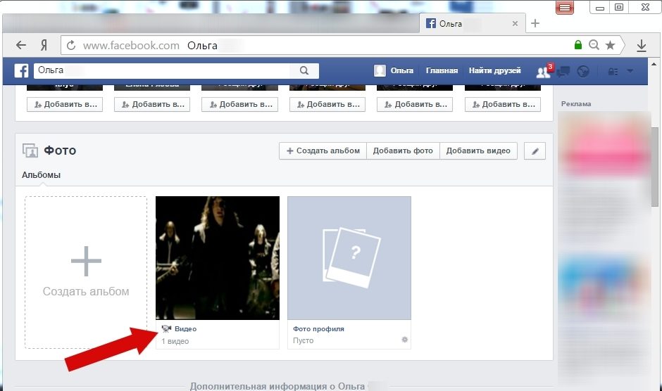 kAK_REDAKTIROVAT_OPISANIE_K_VIDEO_V_FACEBOOK_INSTRUKCIYA-2