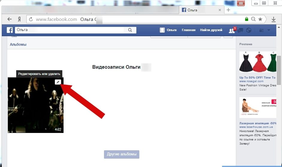 kak_Eraktirovat_opisanie_K_Video_v_facebook_Instrukciya-3