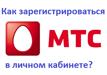 logotipi - MTS.