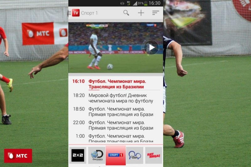 Mobil TV-dan MTS-dan smartfon va planshetlarga qanday ulanish mumkin?