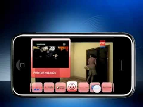 TV mobil de la MTS pentru smartphone-uri și tablete