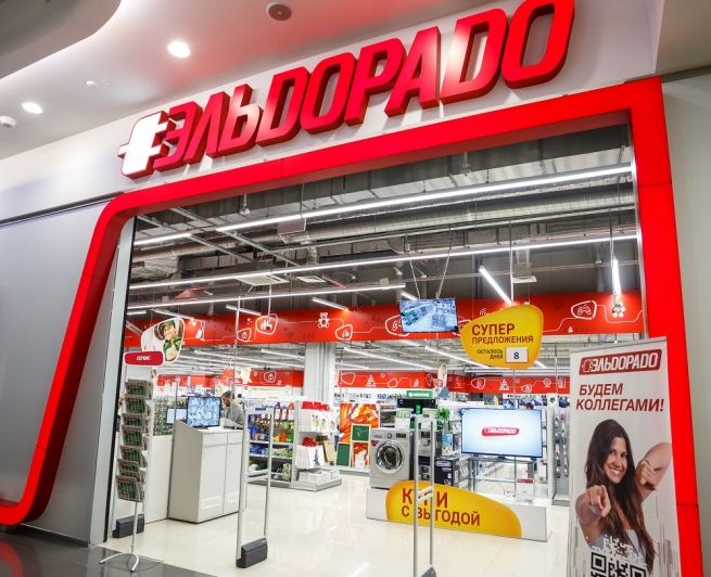 Eldorado: როგორ დავტოვო წესრიგი ინტერნეტით?