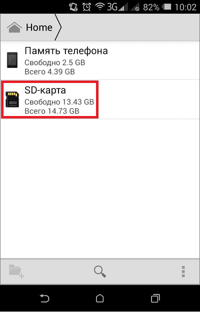 Slika 2. Kako instalirati i konfigurirati Google Play tržište od APK datoteke?