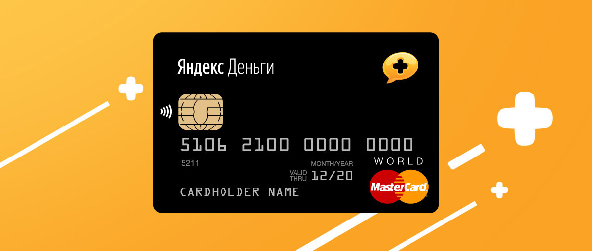Карта "Яндекс.Деньги Связной клуб"