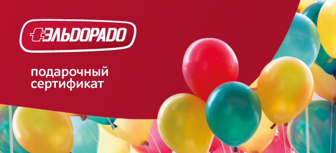 Toko Online Eldorado - Sertifikat Hadiah Elektronik: Cara Membeli?