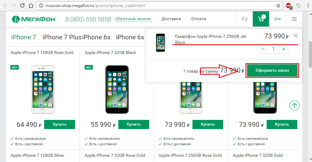 Şekil 4. İPhone SE, 5S, 6, 6S, 6 Plus, 7, 7 Artı Online Mağazada 