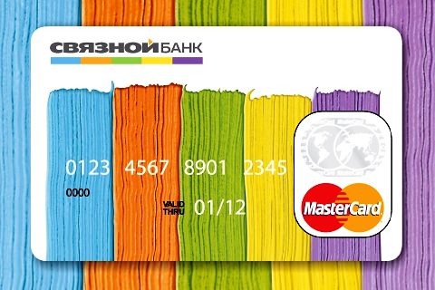 svyaznoy-kreditnaya-karta-onlayn