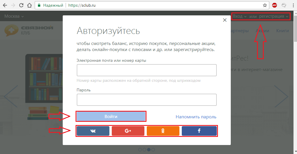 Figure 1. How to check the scores by the 