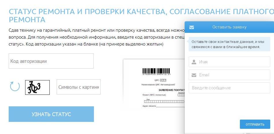 Mydocuments36 проверить статус