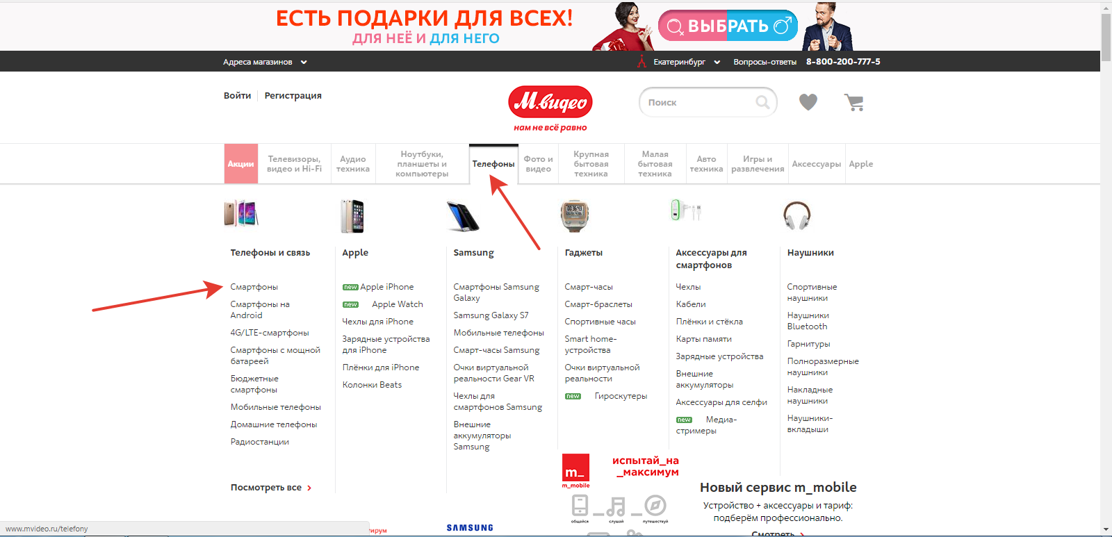 Смартфон витринный образец стоит ли покупать