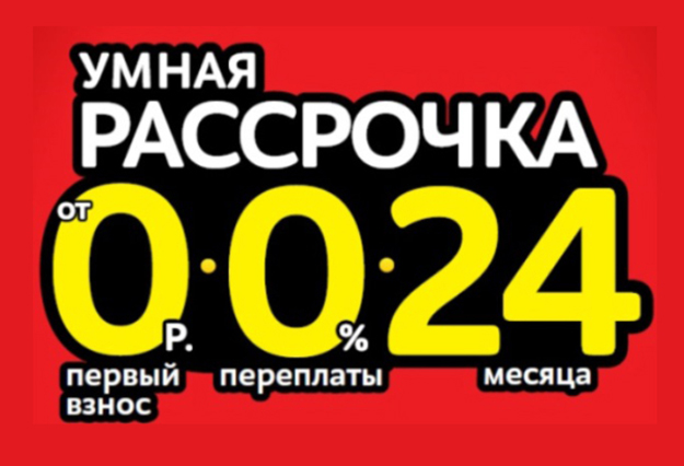 Розумна розстрочка в інтернет-магазині М. Відео