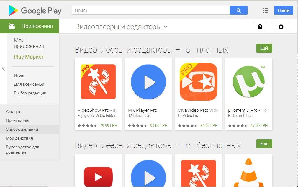 Установить русская версию ютуб. Появилась новая версия приложения youtube. 2015 Ютуб приложение для андроид. Старая версия ютуба для андроид. Доступна новая версия в ютубе загрузите её из Google Play.