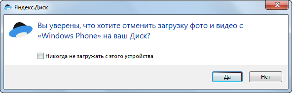 Ban Αποθήκευση φωτογραφίας στο δίσκο