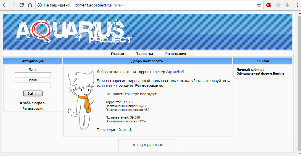 Пожалуйста авторизуйтесь. Aquarius плагин. Aqproject.