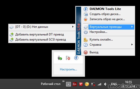 Малюнок 2. Як встановлювати програми та ігри з Акваріус?