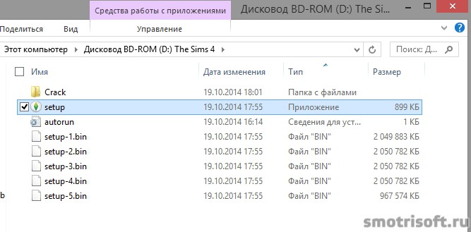 Малюнок 5. Як встановлювати програми та ігри з Акваріус?