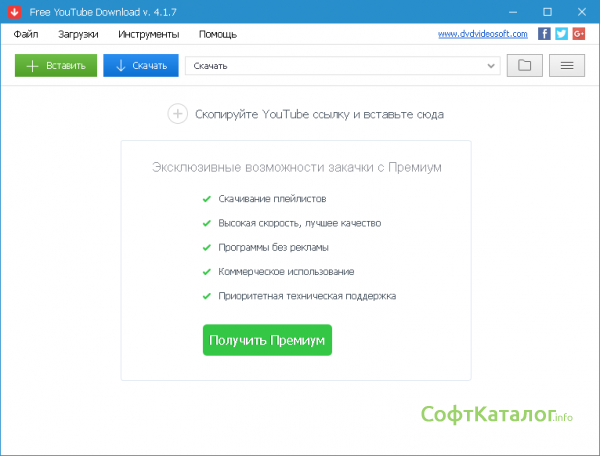 Малюнок 2. Завантажте відео за допомогою окремої програми