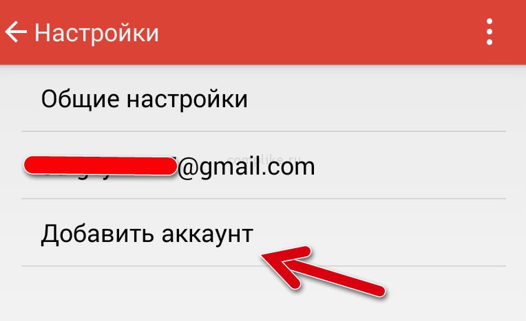 gmail-5-nastoyka-imap-poluchenie-pochti-s-yandex-mail-2
