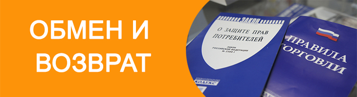 Як повернути товари в інтернет -магазин побутової техніки та електроніки медіа Маркт?