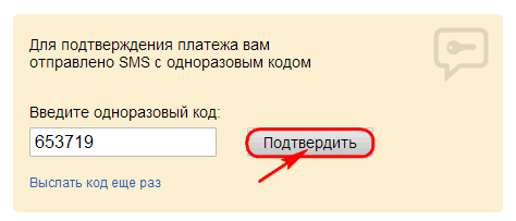 Confirmarea achiziționării cardului Kiwi