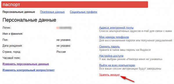 Rimozione dell'account Yandex