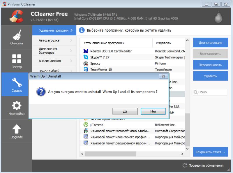 Rasm 2. Eng yaxshi 5 kompyuterni tozalash dasturlari: CCLEANER