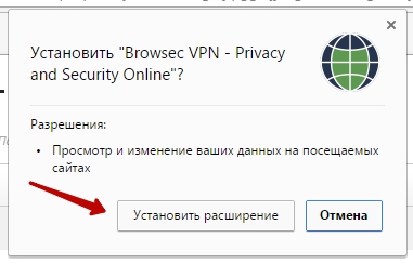 Розширення Browsec