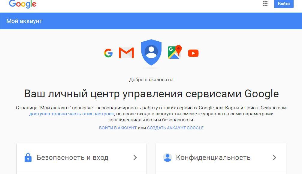 Google фото вход в аккаунт