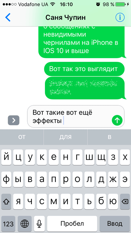 Написать что то на фото