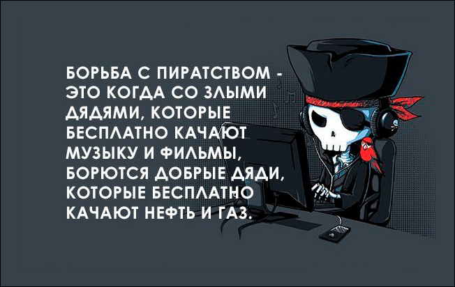 Малюнок 4. Що означає напис «з'єднання з бенкетами» і що робити, коли він відбувається?