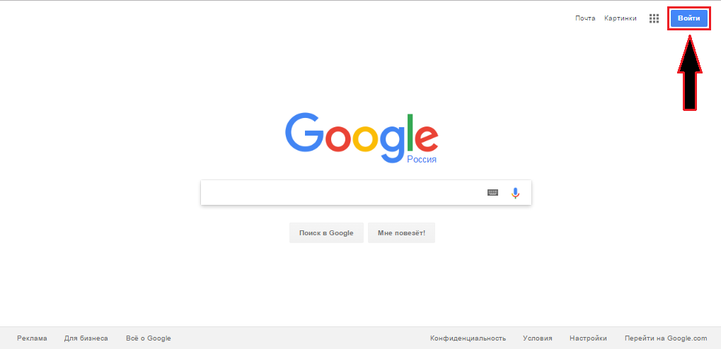 Figura 1. Come creare un account Google su un computer?