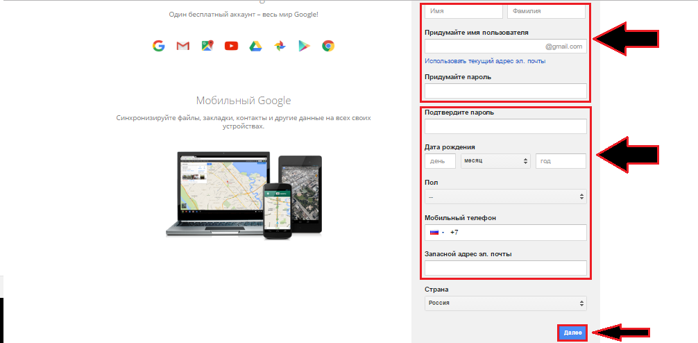 Figure 2. Comment créer un compte Google sur un ordinateur?