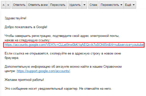 Figura 3. Como criar uma conta do Google em um computador?