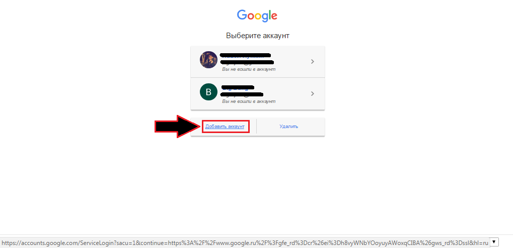 Şekil 1. İki veya daha fazla Google hesabı nasıl oluşturulur?