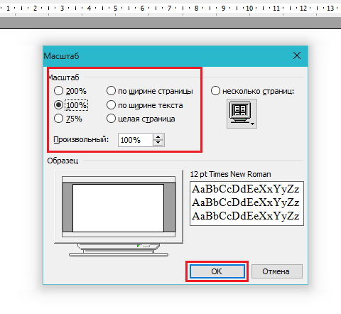 Figura 2. Como aumentar ou reduzir a escala da página nos editores de texto do Microsoft Word e Exel?