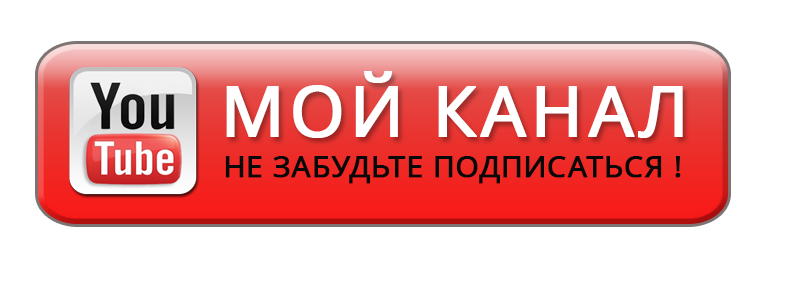 Малюнок 1. Що знадобиться для створення другого каналу на відео -хостингу YouTube?