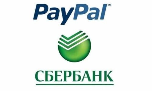 Hogyan lehet feltölteni a PayPal -fiókot a Sberbank -tól?