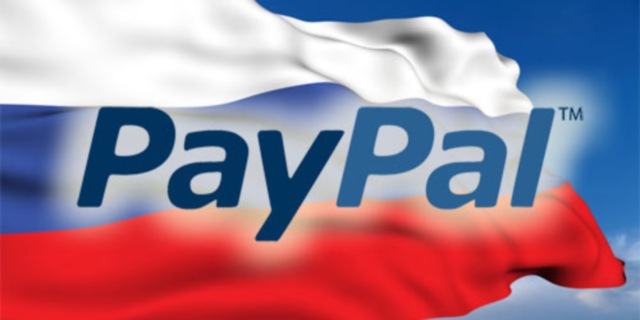 الشكل 1. ما هو عمل بطاقات Sberbank PayPal وما هي لجنة الترجمة؟