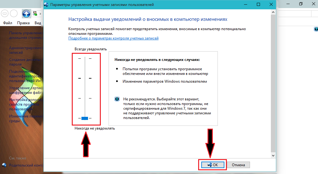 Рисунок 5. Как скачать и установить программу uTurrent на ноутбук или макбук?