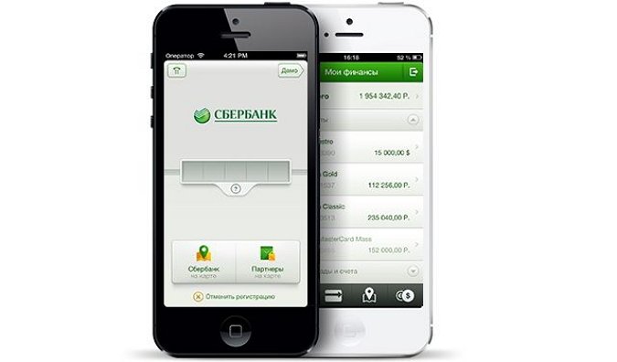 Figure 1. Comment entrer le compte personnel en ligne Sberbank via un téléphone mobile ou une tablette?