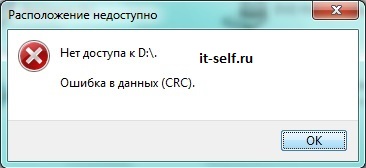 Малюнок 5. називається причинами відмови USB -флеш -накопичувачів та карт MicroSD